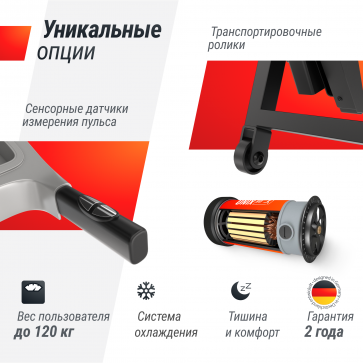 Беговая дорожка UNIXFIT ST-540Z - 8